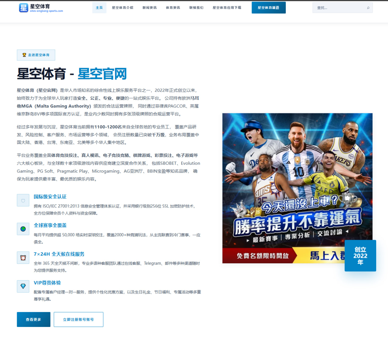 2026年国际拳击赛刘刚比赛风格与对手分析