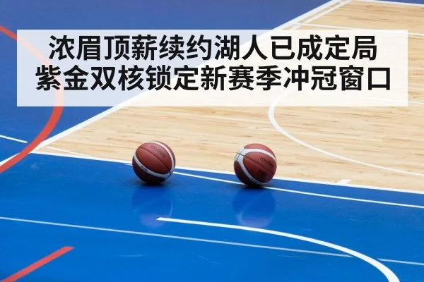 basketball team practice